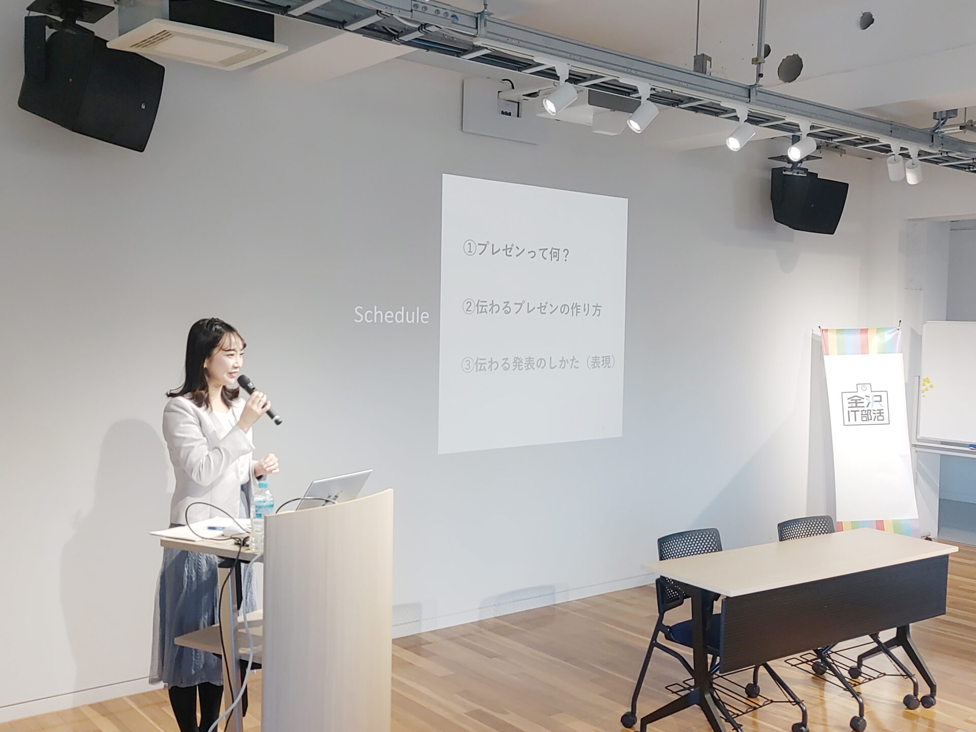 講演会